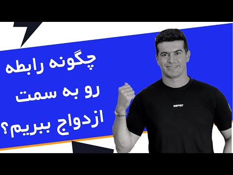چرا اوشین با خواستگار اولش ازدواج نکرد
