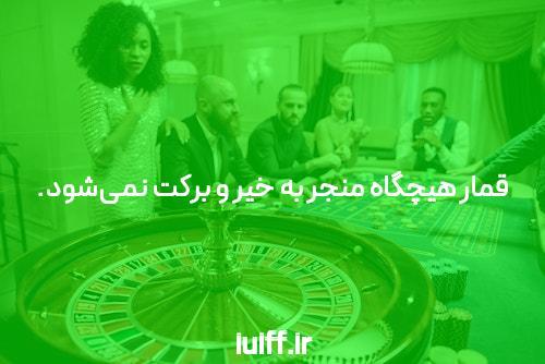 سایت شرط بندی: راهی جذاب برای پیش بینی و شرطبندی