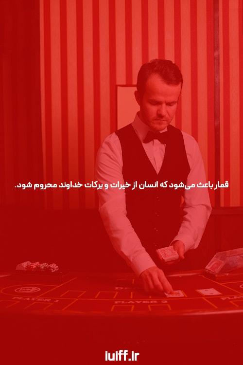 معرفی جت بت لینک ورود مستقیم به سایت شرط بندی