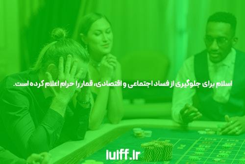 معرفی جت بت لینک ورود مستقیم به سایت شرط بندی