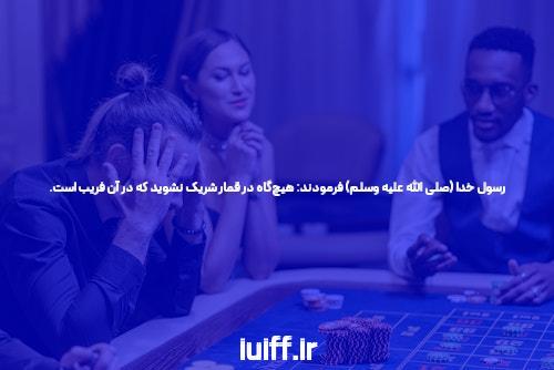 معرفی جت بت لینک ورود مستقیم به سایت شرط بندی
