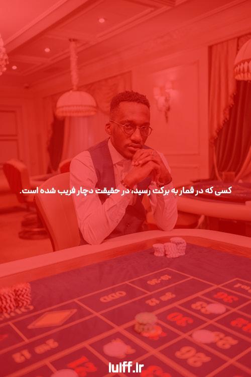 معرفی جدیدترین آدرس سایت شرط بندی: دنیای سرگرمی و هیجان
