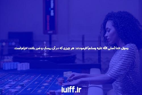 معرفی جدیدترین آدرس سایت شرط بندی: دنیای سرگرمی و هیجان