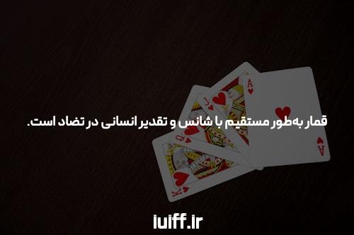 آدرس جدید تاس 90 Tas90 پیش بینی ورزشی بت: دنیای شرط بندی آنلاین