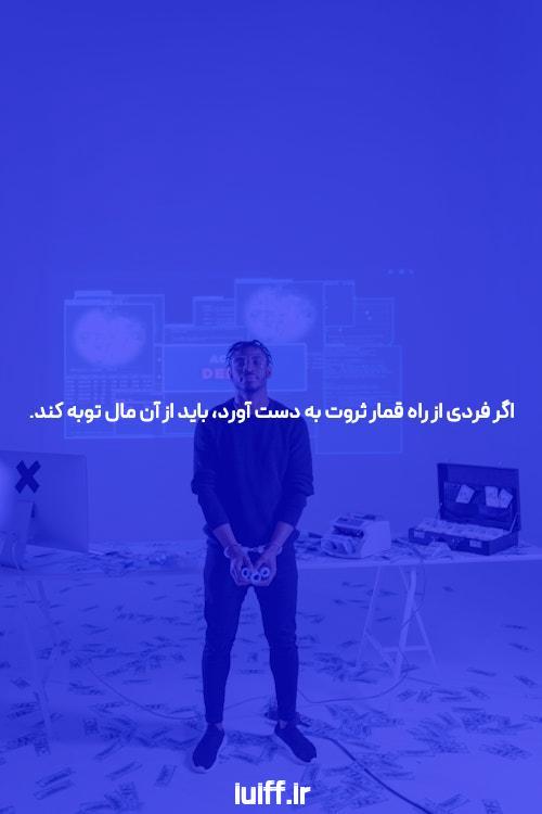 نحوه ایجاد و استفاده از بکلینکهای سئو: راهنمای جامع