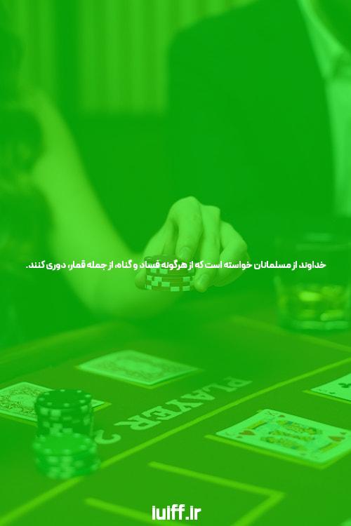 جذابیت و اهمیت سایت شرط بندی فوتبال