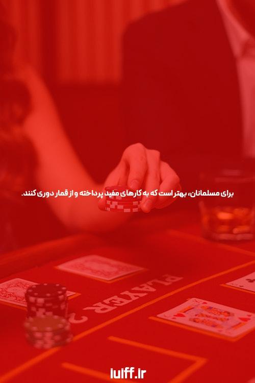جذابیت و اهمیت سایت شرط بندی فوتبال