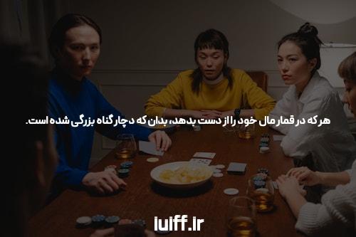 معرفی جت بت: دنیای نوین سایت شرط بندی