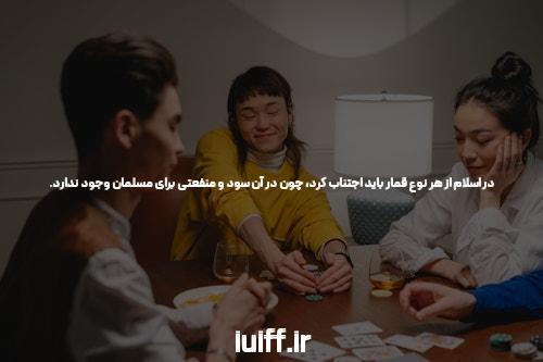 شرط بندی پوکر و آموزش معرفی سایت pokerbama.info