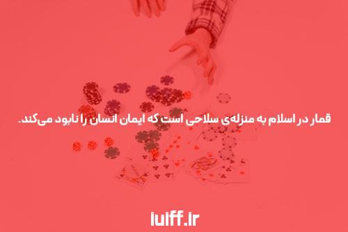 تازهترین اپلیکیشن پوکر با پول واقعی: تجربه ای بینظیر و سرگرمی بیپایان