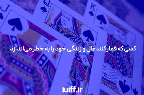 تازهترین اپلیکیشن پوکر با پول واقعی: تجربه ای بینظیر و سرگرمی بیپایان