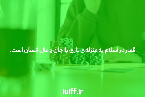 معرفی دانلود اپلیکیشن جت بت: تجربهای متفاوت در سایت شرط بندی