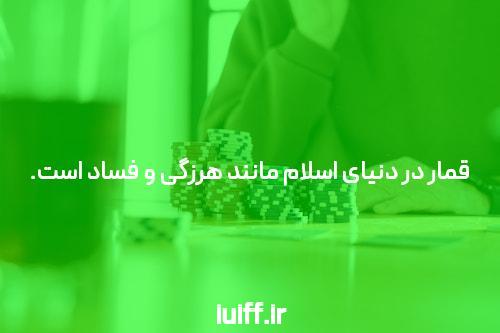 معرفی دانلود اپلیکیشن جت بت: تجربهای متفاوت در سایت شرط بندی