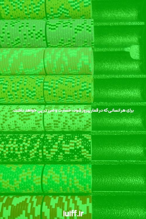 معرفی جت بت 90: دنیای تازه شرطبندی آنلاین