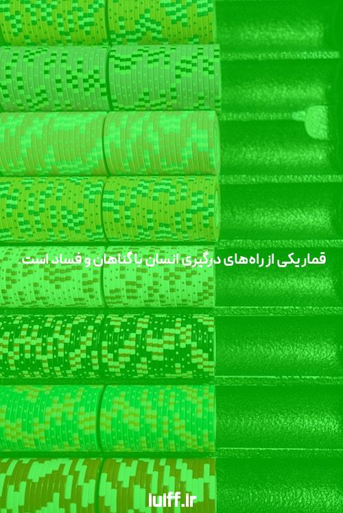معرفی جت بت 90: دنیای تازه شرطبندی آنلاین