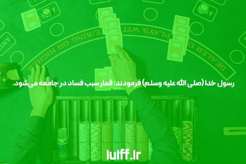 آیا پوکر به عنوان یک بازی استراتژیک میتواند شانس شما را در شرطبندی افزایش دهد؟